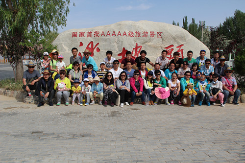 �м����Q��˾ɳ���^֮��