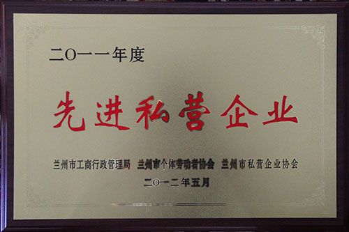 2011������M˽�I��I(y��)