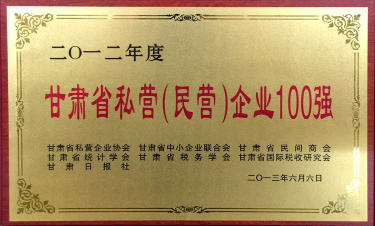 2012��ȸ��Cʡ˽�I����I..