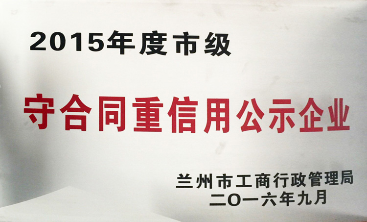 2015����м�(j��)�غ�ͬ������..