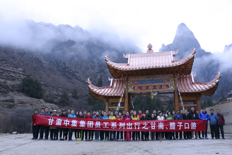 ���C�м����F�T��..