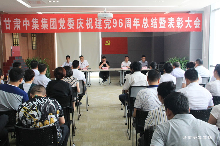 ���@����ץ�h��  ץ���h���ٰl(f��)չ---���C�м����F�hί�cף���h96���꿂�Y(ji��)��..