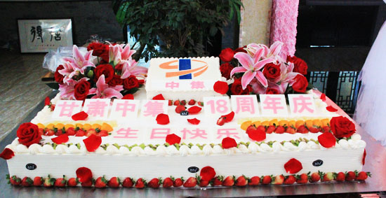 ���ж��м�  ��ͬ���L��--���C�м����I(y��)���F���޹�˾����ʮ������˾�cϵ�л�..