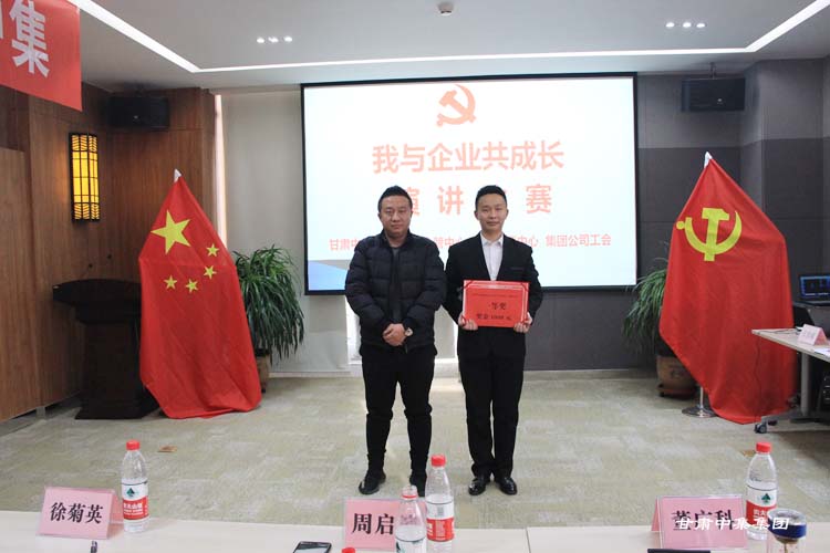 �������� ��ӛʹ��--���C�м���(sh��)�I(y��)���F(tu��n)���޹�˾�����c��I(y��)�����L(zh��ng)�����v��ِ�A�M��Ļ