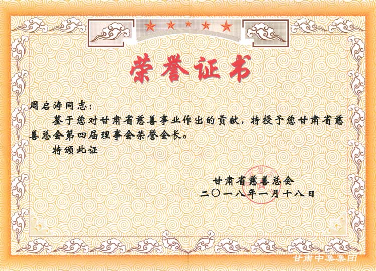 ����ף�R���C�м����I(y��)���F(tu��n)���޹�˾�����L�܆����sҫ��(d��ng)�x���Cʡ���ƿ����s�u���L