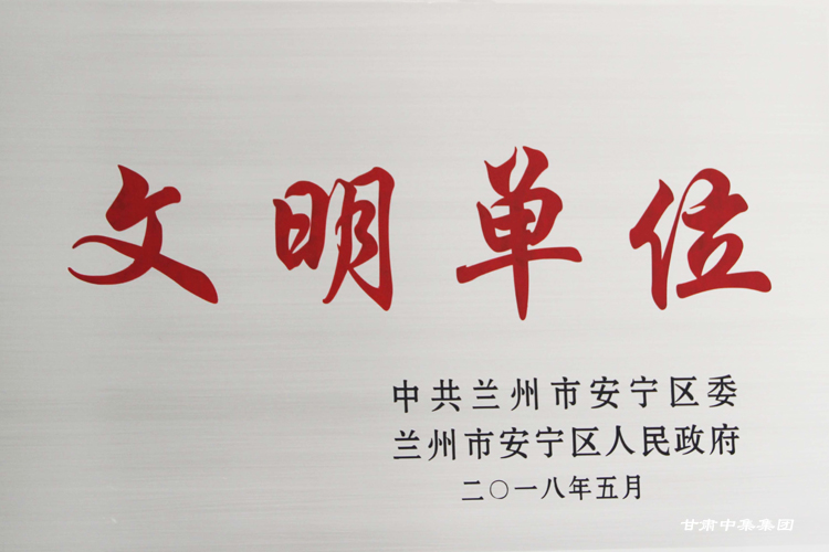 ���C�м���I(y��)��������؟(z��)�ι�˾���m���а����^(q��)ί�������^(q��)��������(li��n)�����衰������λ��..