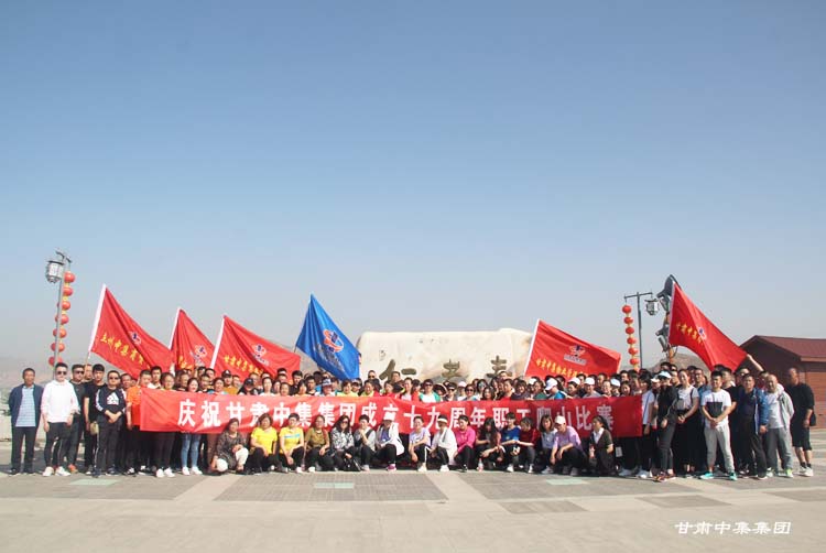 ���ж��м�  ��ͬ���L��--�cף���C�м���(sh��)�I(y��)���F(tu��n)���޹�˾����ʮ������˾�c���(d��ng)�A�M��Ļ