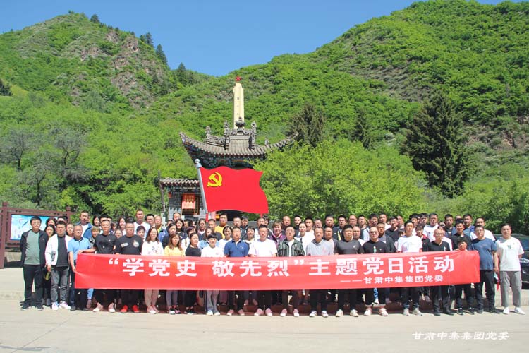 ���C�м����F�hί���d¡ɽ������ʿ��@����һ��o���^�_չ���W�hʷ ������..