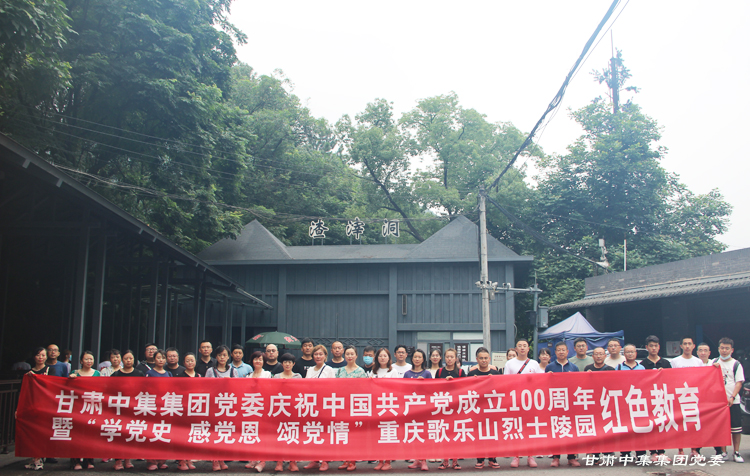 ���мtɫ����  �s�m(x��)�tɫѪ�}--���C�м����F(tu��n)�hί�cף���h100�����ߡ��W(xu��)�hʷ�����h����..