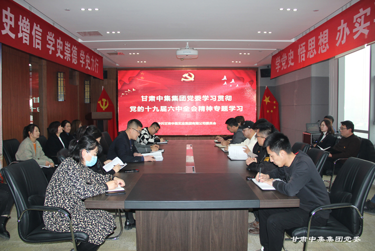 ���C�м����F�hί�W������؞���h��ʮ�Ō�����ȫ������