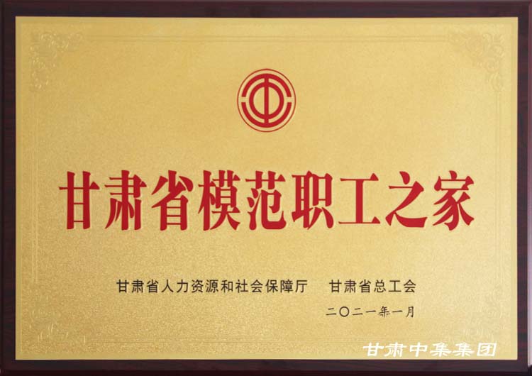 ���C�м����F(tu��n)�٫@ʡ��(j��)��s..