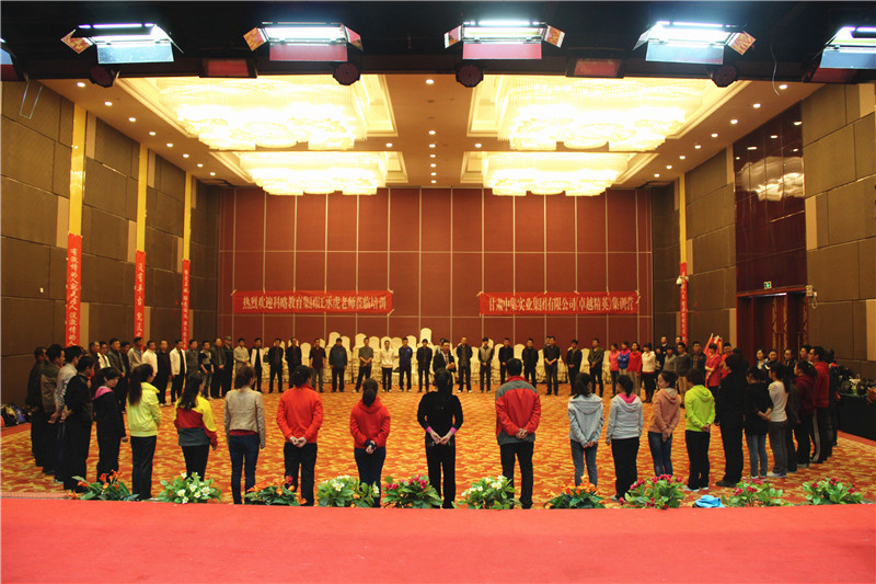 ��׿Խ��Ӣ��Ӗ�I������2014��3�¹�˾��Ӗ